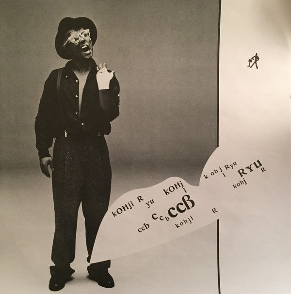 僕たちNO-NO-NO
