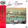 Yuzuru Sera - Tangerine (Vinyl, LP, Album, Stereo)