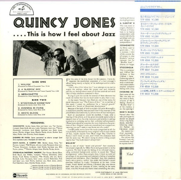 This Is How I Feel About Jazz