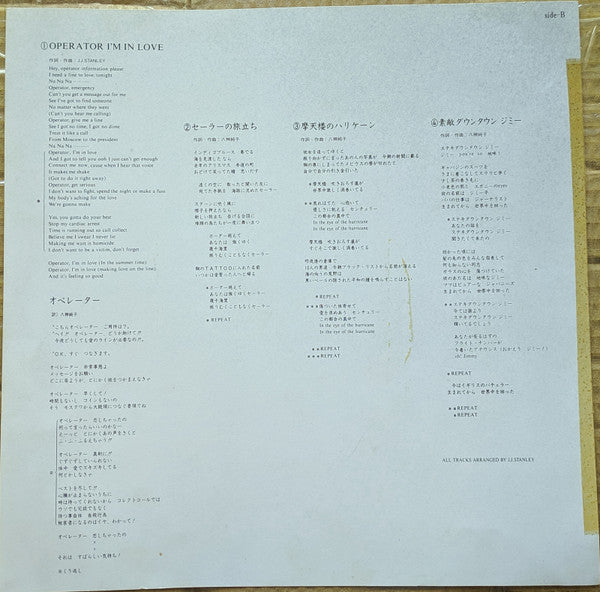 純