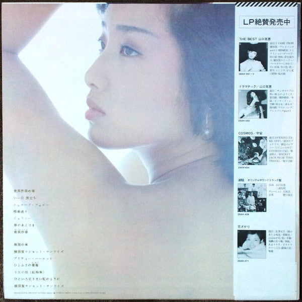 曼珠沙華