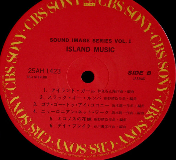 Island Music