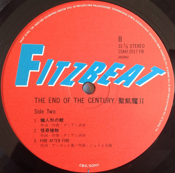 The End Of The Century = ジ・エンド・オブ・ザ・センチュリー