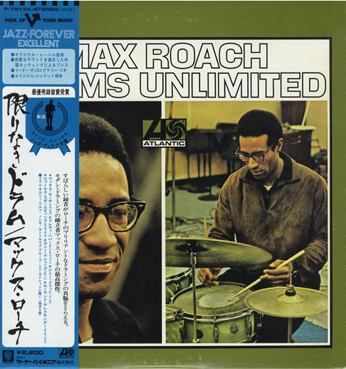 Drums Unlimited
