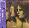 Emerson, Lake & Palmer - Trilogy (Vinyl, LP, Album, Reissue, Stereo)
