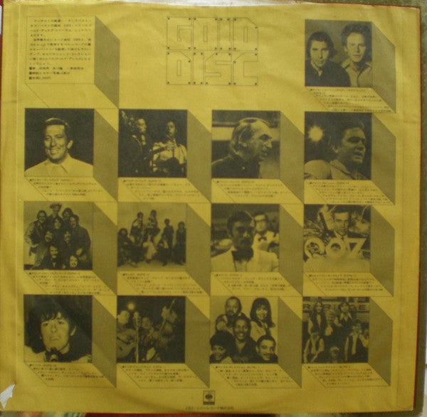 Gold Disc