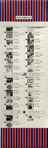 The Beatles = ザ・ビートルズ
