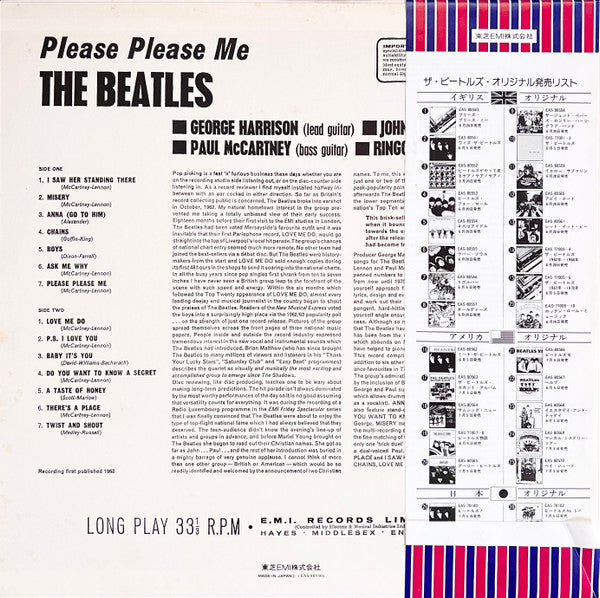 Please Please Me = プリーズ・プリーズ・ミー
