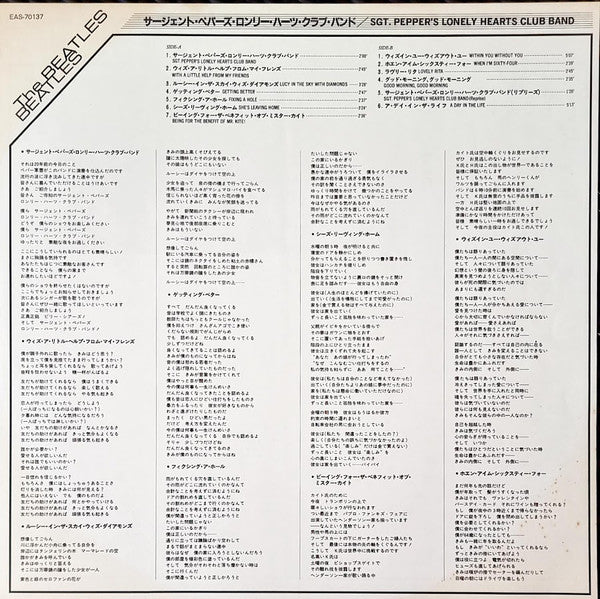 Sgt. Pepper's Lonely Hearts Club Band
