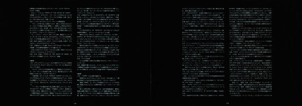 The Dark Side Of The Moon = 狂気