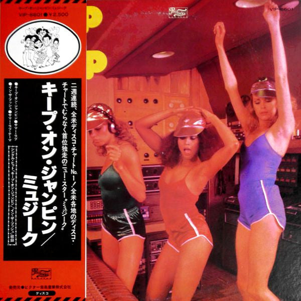 Keep On Jumpin' = キープ・オン・ジャンピン