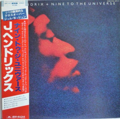 Nine To The Universe