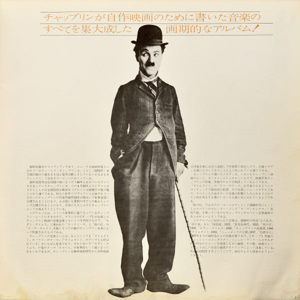 Viva! Chaplin
