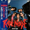 Silver Stars (5) - Rape Noise (Vinyl, LP, Album, Stereo)