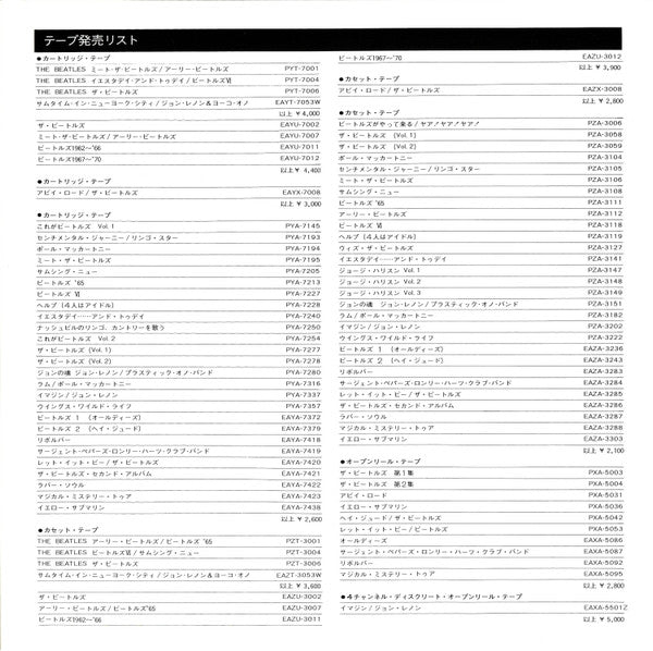 1962-1966 = 1962年〜1966年
