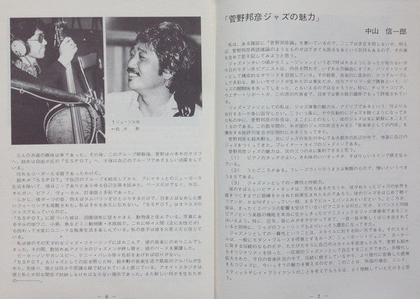 Blow Up = ブロー・アップ