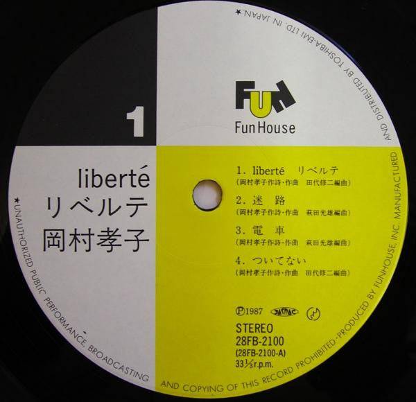Liberté = リベルテ