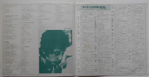 Bob Dylan's Greatest Hits Volume II