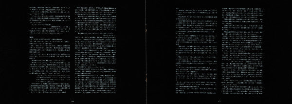 The Dark Side Of The Moon = 狂気