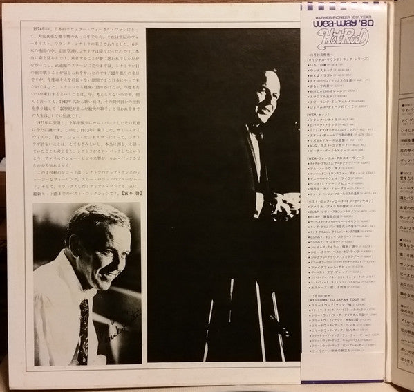 Frank Sinatra