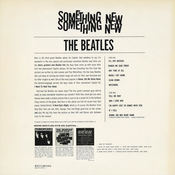 Something New = サムシング・ニュー