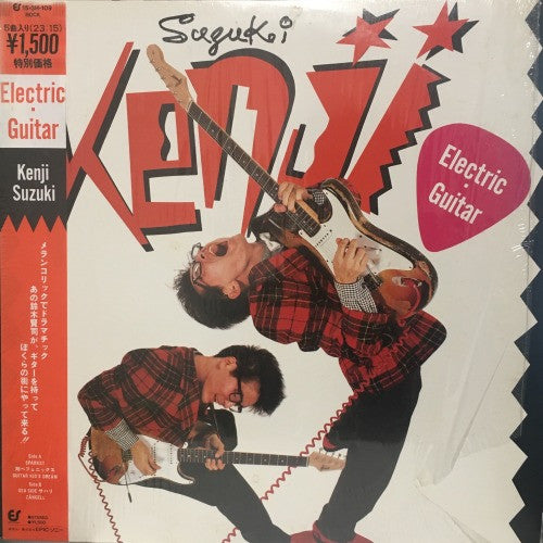 Electric Guitar
