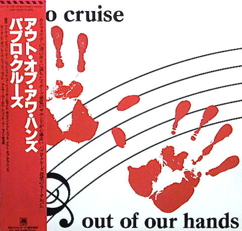 Out Of Our Hands