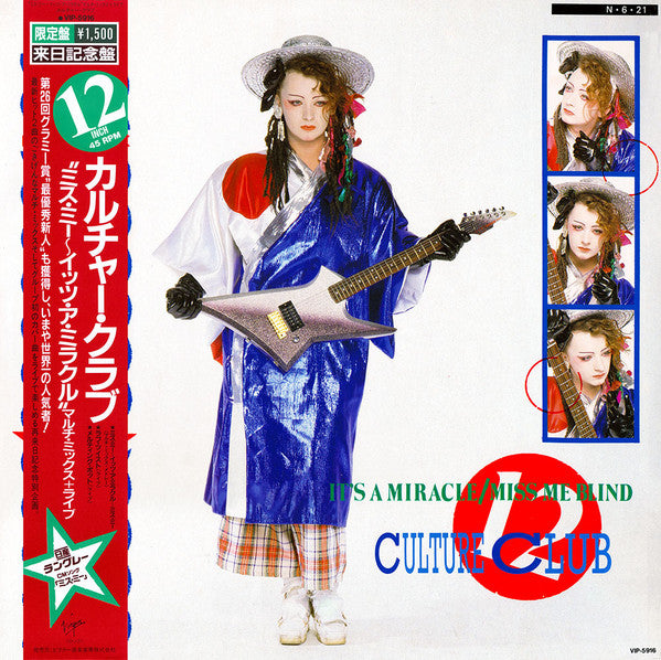 It's A Miracle / Miss Me Blind