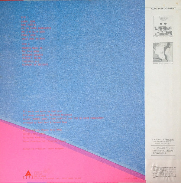 Yuming Brand Part 3 = ユーミン・ブランドパート3
