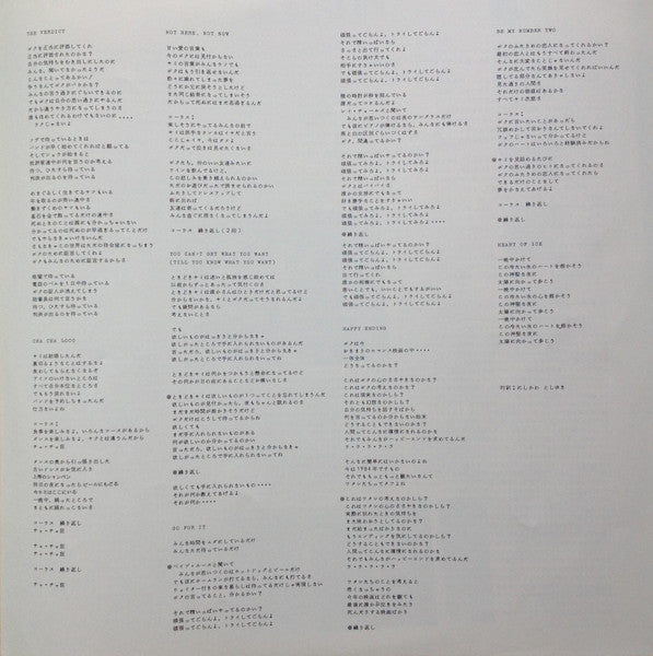 Body And Soul = ボディ・アンド・ソウル