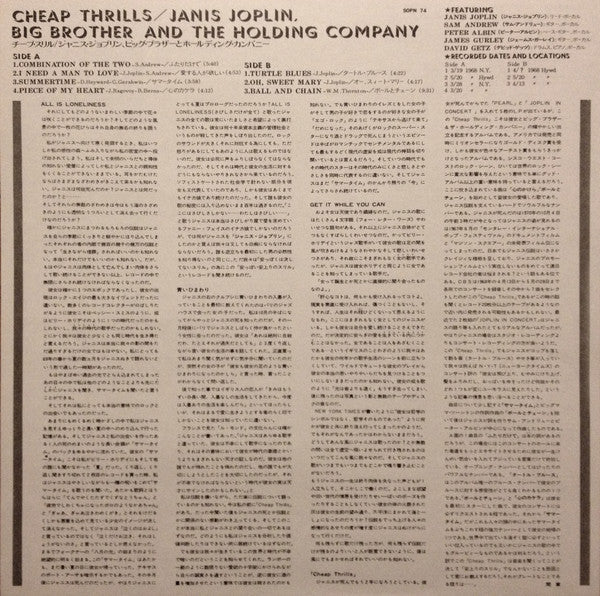 Cheap Thrills = チ―プ・スリル