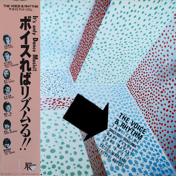 The Voice & Rhythm