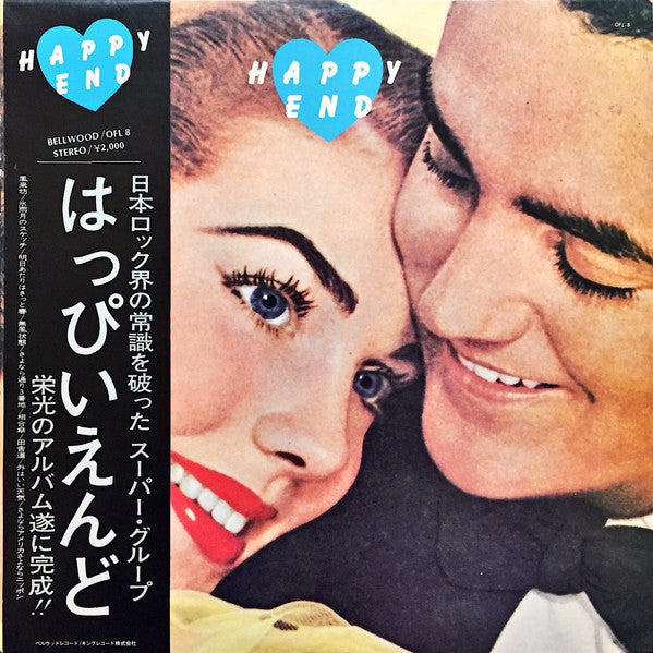 Happy End