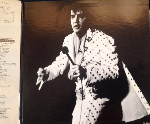 Elvis In Person At The International Hotel