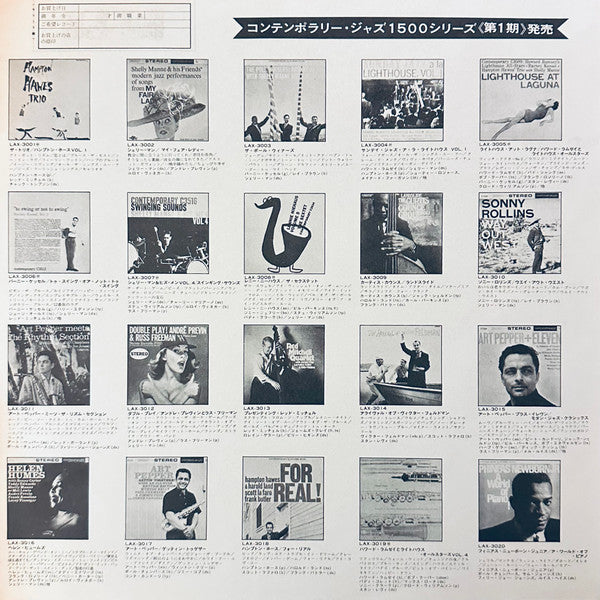 Hampton Hawes Trio, Vol. 1