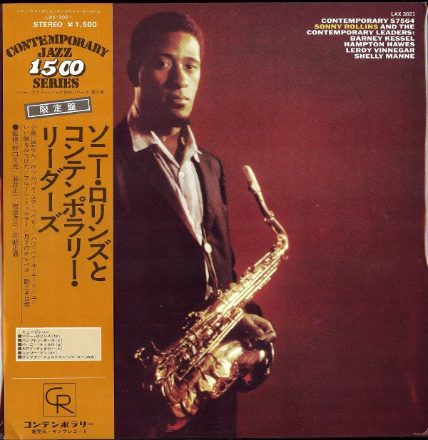 Sonny Rollins And The Contemporary Leaders