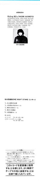 One Night Stand