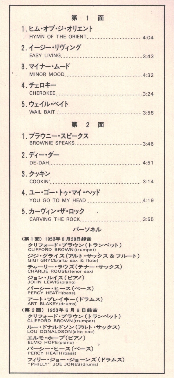 Memorial Album = メモリアル・アルバム