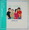 Circus (18) - New Horizon (Vinyl, LP, Album, Reissue)