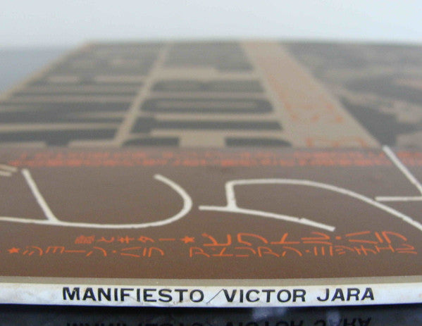Manifiesto Chile September 1973
