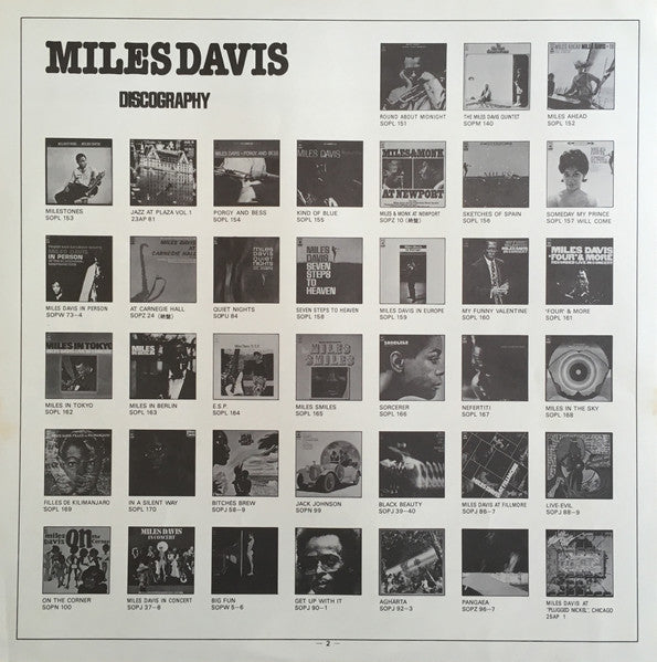Miles Davis At Plugged Nickel, Chicago Vol.2