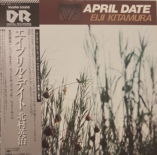 April Date