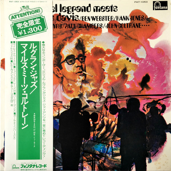 Michel Legrand Meets Miles Davis