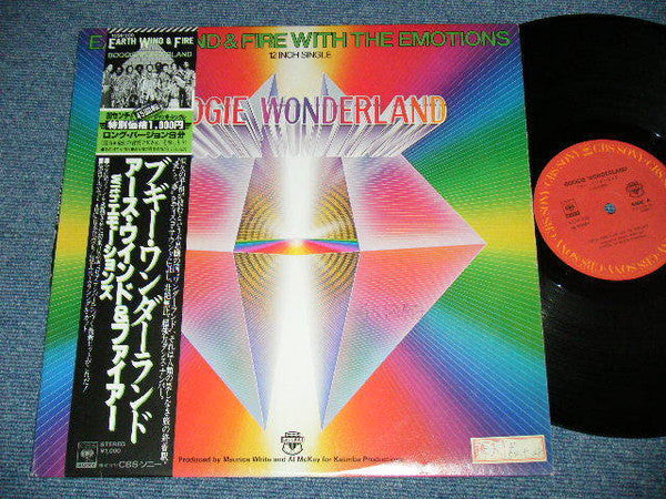Boogie Wonderland = ブギー・ワンダーランド