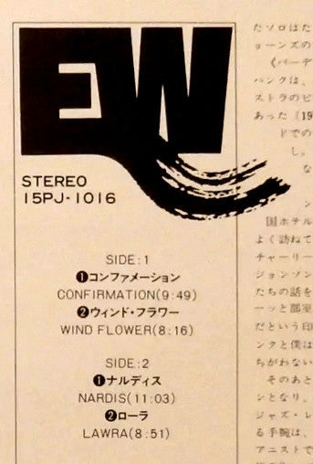 At The Village Vanguard Vol.2