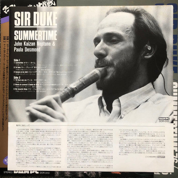 Sir Duke / Summertime 76/45