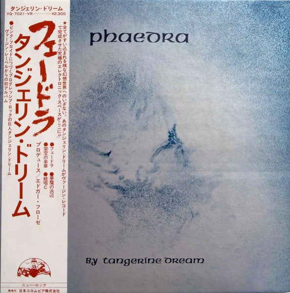 Phaedra