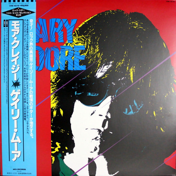 Gary Moore