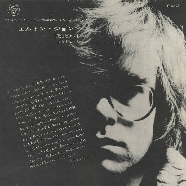 Elton John