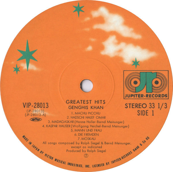 Greatest Hits = グレイテスト・ヒッツ